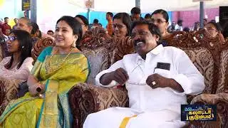 Dubai Pongal Festival 2024 - Honoring Mr. Pushpavanam Kuppusamy & Anitha Kuppusamy