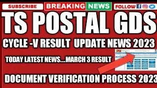 TS POSTAL GDS RESULT 2023 || LATEST UPDATE NEWS || DOCUMENT VERIFICATION PROCESS 2023