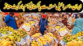 Premium export Quality mango in Islamabad | Iran Conflict and Mango Prices | Daily Mango Update |