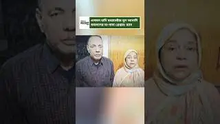 Osman Hadi Murder Attempt: Parents of Prime Accused Faisal Arrested