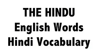 Vocabulary - Hindu Newspaper - Learn English Words - Part 4