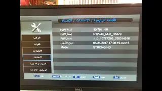شرح تحميل قنوات رسيفر صن بلص المنيو الرصاصى
