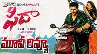 Fidaa Movie Review & Rating || Fidaa Review || Varun Tej || Sai Pallavi || Dil Raju - Filmyfocus.com