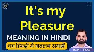 It's my pleasure meaning in Hindi | It's my pleasure english to hindi | It's my pleasure ka matlab