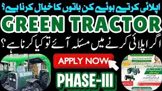 How to Apply for Green Tractor Scheme Phase 3 Punjab | Terms & Condition? Apply