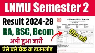 🔥LNMU UG Semester 2 Result जारी 2026।✅LNMU Semester 2 Result Download 2024-28 Link OUT