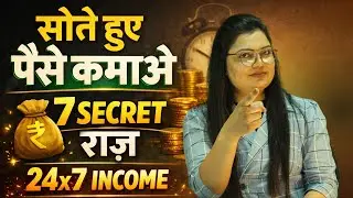 सोते हुए पैसे कैसे कमाएं? | Passive Income के 7 असली तरीके | Income #facts #wealthcreation #personal