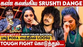 ஐயோ! Srushti கண் கலங்குறாங்க😭கோவக்காரி😡 பைத்தியகாரி🤬நான் தான்😤Title miss பண்ணிட்டேன் | CWC | Srushti