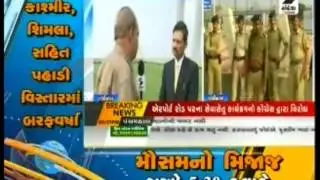 Vibrant Summit 2017, Home minister inspects security arrangements | Cyclone Tauktae