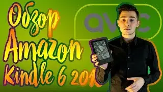 ОБЗОР AMAZON KINDLE 6 2016