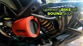 HOW TO INSTALL POWER FILTER IN FZ?/ UNI POWER FILTERS / HOW TO CHANGE BIKE SOUND?