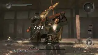 仁王 NIOH 東海篇 武道。奧傳 丸目長惠