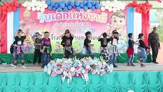 ยำละแง้น นักเรียนชาย ชั้น ป.1 โรงเรียนบ้านตะเคียน