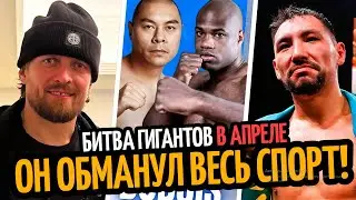 ДОПИНГ НЕ СПАСЕТ! Усика Ждет Опасный Бой/ Адамес Обвинил Жанибека/ БИТВА ГИГАНТОВ ДЮБУА-ЧЖАН