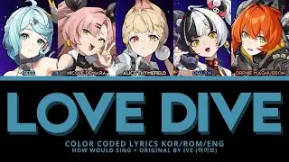 【HOW WOULD】Zenless Zone Zero Sing 'LOVE DIVE' by IVE【COLOR CODED LYRICS + LINE DISTRIBUTION】