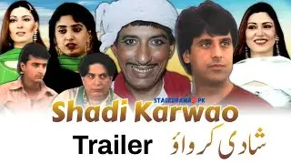 Shadi Karwao Stage Drama Trailer - Mastana - Rubi Anam - Sheeba Hassan - Abid Kashmiri Stage Drama