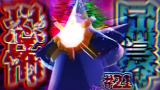 【海星】Pokémon ZA 実況#21 今作最もバズったメガ進化が公式が作ったとは思えない