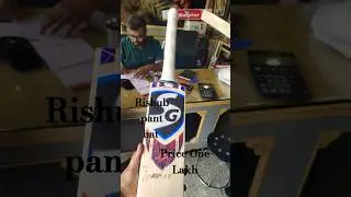 #rishabhpant Bat #rp17 price 100000 rupees