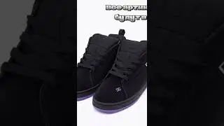 Артикулы будут в тг @bankroolwb @ #wb #stussy #dc #bape #unaffected #telegram #рекомендации