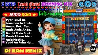 Dj Ram Remix Tajpur Se ✨ 2 Step Long Crow Humming Mix ✨ Dj Ram Remix 2025 ✨ Dj Susovan Remix 2025