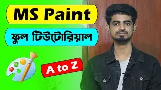 Microsoft Paint full tutorial in Bangla | MS Paint complete tutorial | MS Paint Full Course