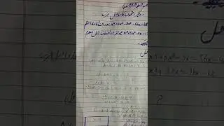 course code 248 aiou solve assignment #1 general maths matric autumn sem 2021 last date 28-02-2022