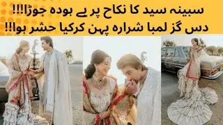 Sabeena Syed&rsquo;s Wedding Dress and Bridal Look Spark Massive Social Media Criticism
