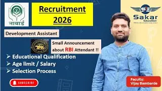 NABARD Development Assistant Recruitment 2026|Exam Pattern| Eligibility| Salary|Exam Date| Vijay Sir