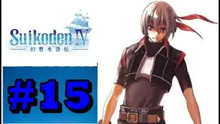 Suikoden IV #15 - Fateful Adventure