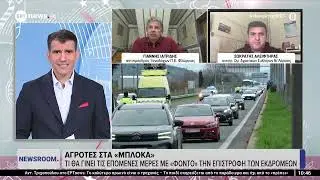 Νυμφαίο Φλώρινας: «Βροχή» οι ακυρώσεις - Πληρότητες ενόψει Πρωτοχρονιάς