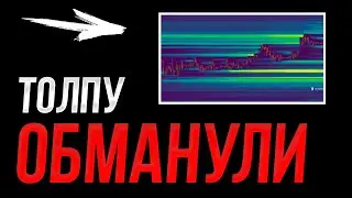БИТКОИН! Толпу обманули! Ложный!! | Прогноз | Сегодня | Крипта