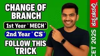 KCET 2025: Change of Branch After Admission? | KCET 2025 OPTION ENTRY 🧐 TRICKS || DON'T MISS THIS 🚨