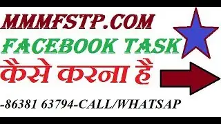 HOW TO DO FACEBOOK TASK IN MMMFSTP.COM HINDI URDU PRESENTATION AND REVIEW HELPING PLAN BEST HINDI