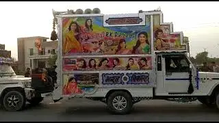 Bala dj shut out  sonu dj chenpura
