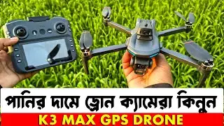 Buy Drone at Water Prices 🔥K3 Max Drone GPS Drone Camera Review in Water Prices