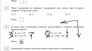 ОГЭ статград сентябрь 2020