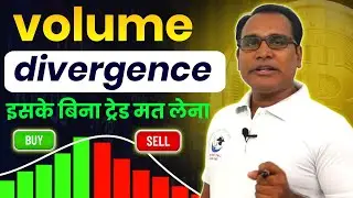 Volume divergence strategy|volume analysis in trading|volume analysis full course 