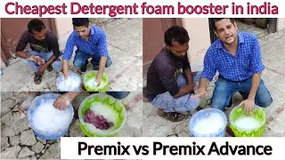 Detergent premix vs premix advance quality testing | Cheapest foam booster for making washing powder