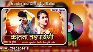 #Best_Of_Vk_BhuriyaO Sanam Sanam re || Sound CheckBase || V.k.bhuriya ||Relaxing Remix ||