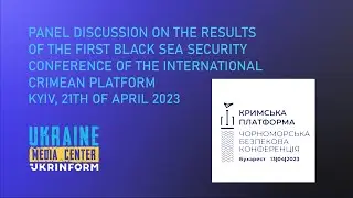 Results of the First Black Sea Security Conference of the International Crimean Platform.
