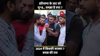 Jats enraged over Nuh violence! | Nuh Mewat News | Haryana Violence Today | Shorts | The Right An...