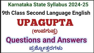 9th Class English poem|Upagupta|Questions and Answers|Karnataka state syllabus 2024-25