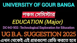Ugb, B.A. Semester 5 Education Major Suggestion 2025 | gour banga university sem 5 education major 