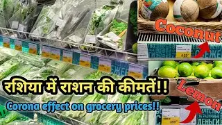 Grocery prices in RUSSIA after corona| Monthly expenses of grocery| Grocery prices in RUSSIA| LENTA|