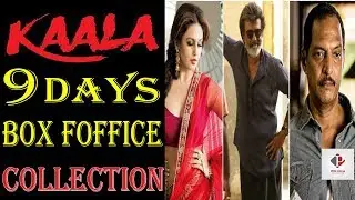 Kaala Box Office Collection | 2nd Week Collection | Kaala 9 Day's Wordwide Collection