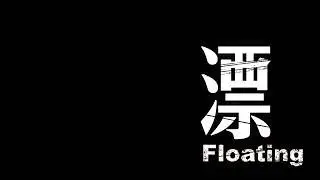 福建福州连江偷渡客真实美国生活