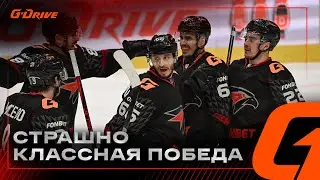НУЖНО ОСТАВАТЬСЯ НАЧЕКУ | Победная раздевалка &laquo;Авангарда&raquo; после матча с &laquo;Адмиралом&raquo; | КХЛ 2025/26
