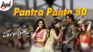 Pantara Panta 8D Song | Maanikya | Kichcha Sudeep | V. Ravichandran | Arjun Janya | 8D By: Jaggi