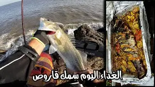 غداء البورسعيدية أكلة السمك المعتبرة