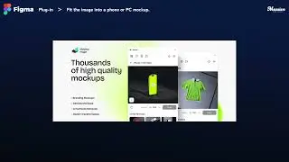How to make a mockup with the design tool figma.#figma #plugins #mockup